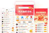 乐助客APP界面展示